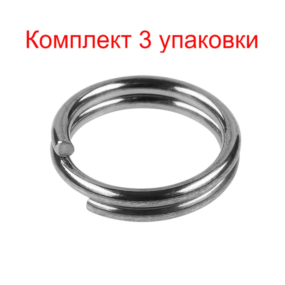 Кольца Заводные Sprut SR-03 BN #10/90, 3 упаковки