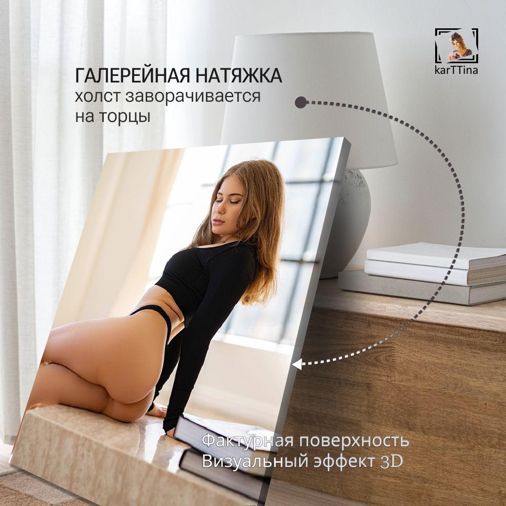 Картина интерьерная karTTina "Ирина Мейер", 50х70см 1шт.