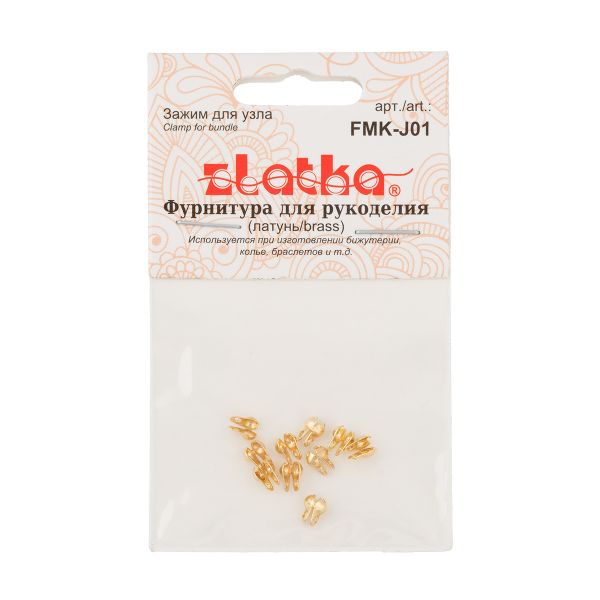 Зажим для узла 4 мм, 50 шт (5х10 шт), 02 под золото, Zlatka FMK-J01