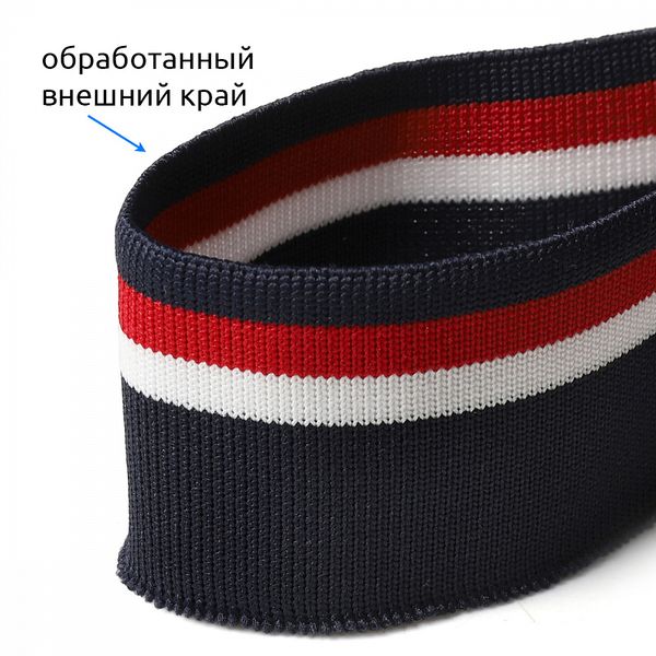 Подвяз (довяз) трикотажный 3.5х80 см, т.синий с белой и красной полосами, 100% п/э, 5 штук, TBY.73074