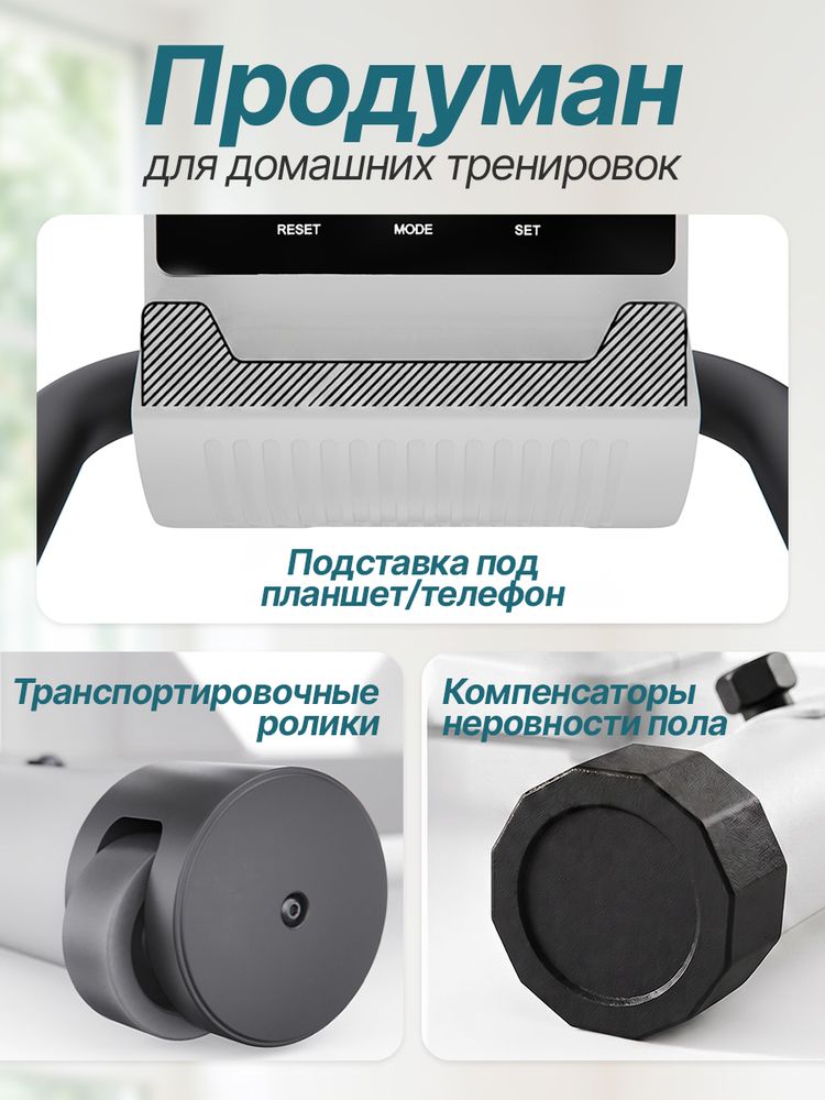 Эллиптический тренажер DFC MAXKARE ET-SJ2508W / магнитный, до 130 кг