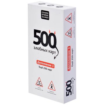Настольная игра 500 злобных карт Дополнение 3 Еще 200 карт