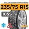 Sailun RoadX RXFrost WH12 235/75 R15 105S шип.