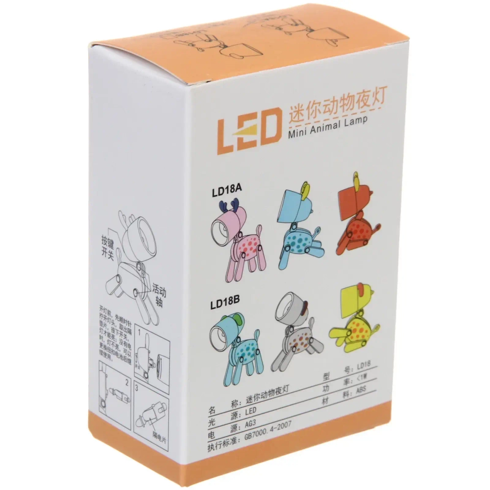 Настольная лампа «Sweet - Жирафик» LED 5,5*5,5*9,6 см, батарейки AG3 0.2W, Оранжевый