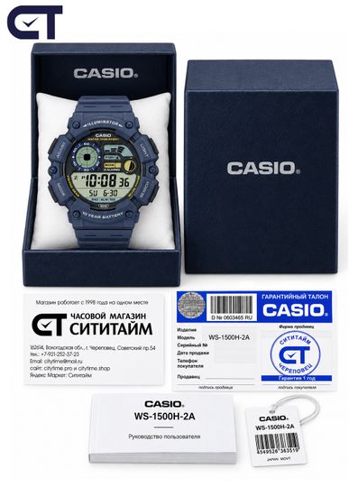 CASIO WS-1500H-2A CASIO Collection унисекс наручные часы — морской цифровой стиль, график приливов и водостойкость 100 м