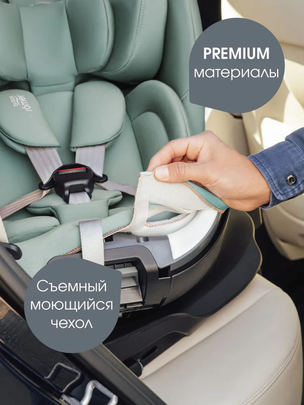 Автокресло 0+/1/2 Britax Roemer SWIVEL 2 Ocean, с рождения до 7 лет, 0-25 кг, поворотное, Isofix