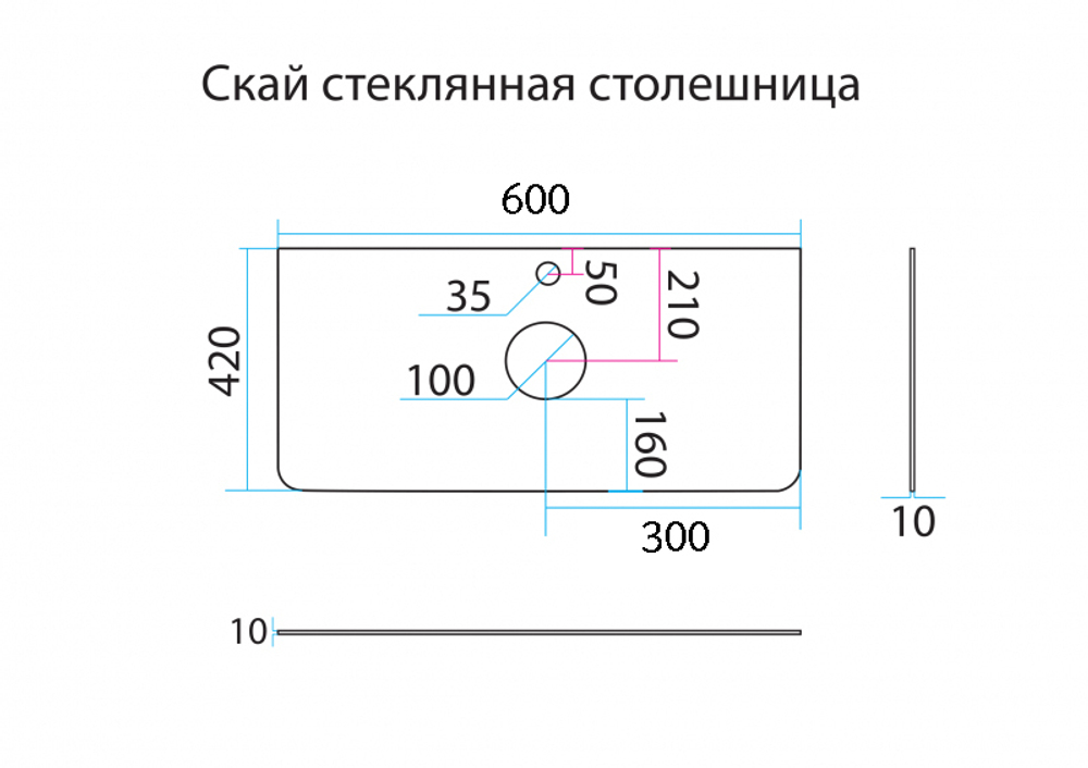 Тумба MISTY Скай - 60 подвесная с 1-им ящ. c умывальником
