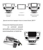 Магнитола для ГАЗ Соболь Бизнес, Газель Бизнес 2017-2025+ - FarCar S280 монитор 10.36" IPS на Android 13, CarPlay