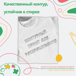 Футболка-раскраска "Единорог с букетом" с красками, арт 11 074