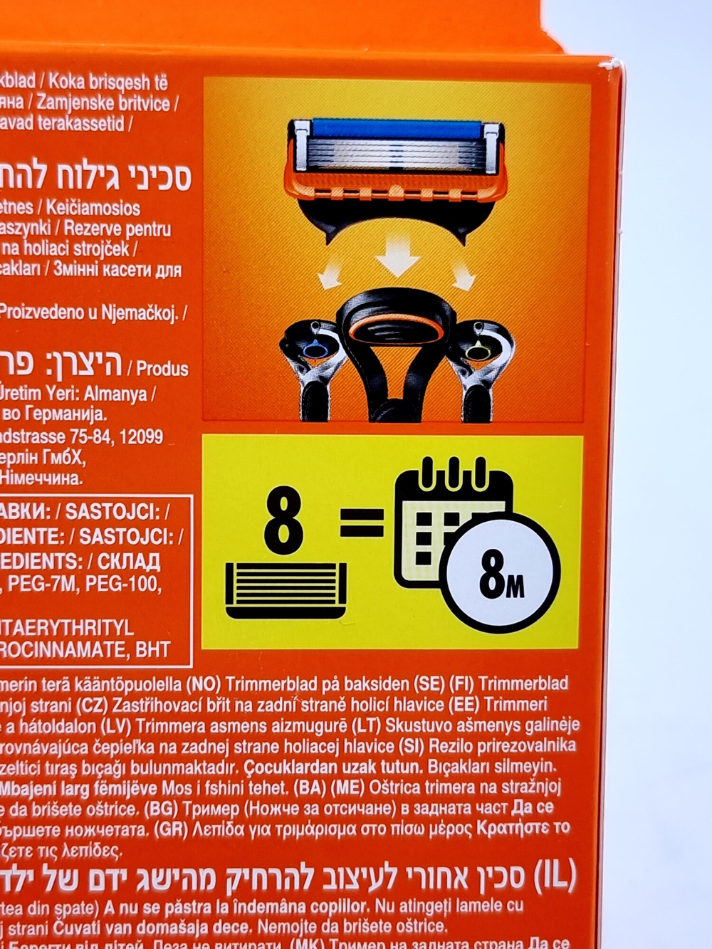 Лезвия для бритвы Gillette  Fusion 5 , в упаковке 8 сменных лезвий (Германия)