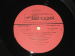 Вячеслав Добрынин / Колдовское Озеро (LP)
