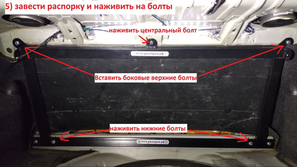 Усилитель жесткости задний (седан) Daewoo Nexia, Opel Kadett E, Pontiac Lemans