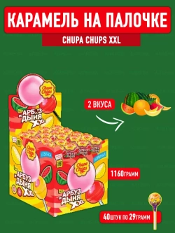 Карамель Чупа-Чупс XXL Арбуз и Дыня, 40 шт по 29 г