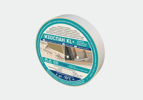 ИЗОСПАН KL+ Соединительная двухсторонняя лента 25мм (25п.м.)