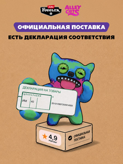 Мягкая игрушка Fuggler брелок Котики Сюрприз