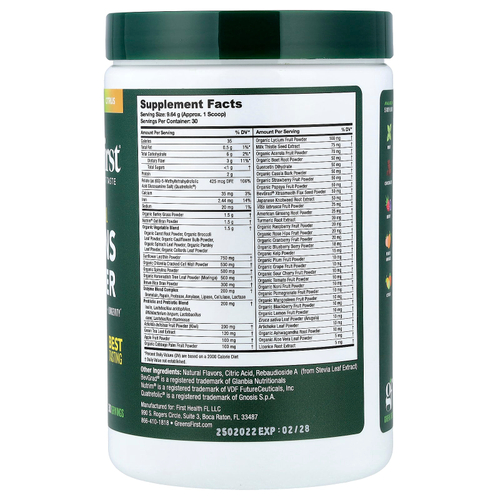 Greens First, порошок из зелени, со вкусом цитрусовых, 289,2 г (10,2 унции)
