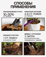 Вермикулит «Рецепты Дедушки Никиты» фракция 3-5, 15л