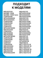 Нижний разбрызгиватель ПММ 1034344 (12176000009195)