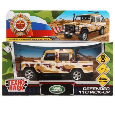 Модель ин. мет. "Land Rover Defender pickup камуфляж" 12см. коробка DEFPICKUP-12MIL-ARMBN (Технопарк)