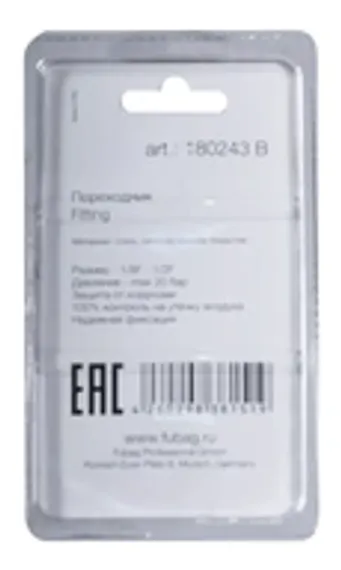 Канал направляющий желтый Fubag Ø1,2-1,6 мм, 3,4 м, арт. FB.SLY-30, 1 шт