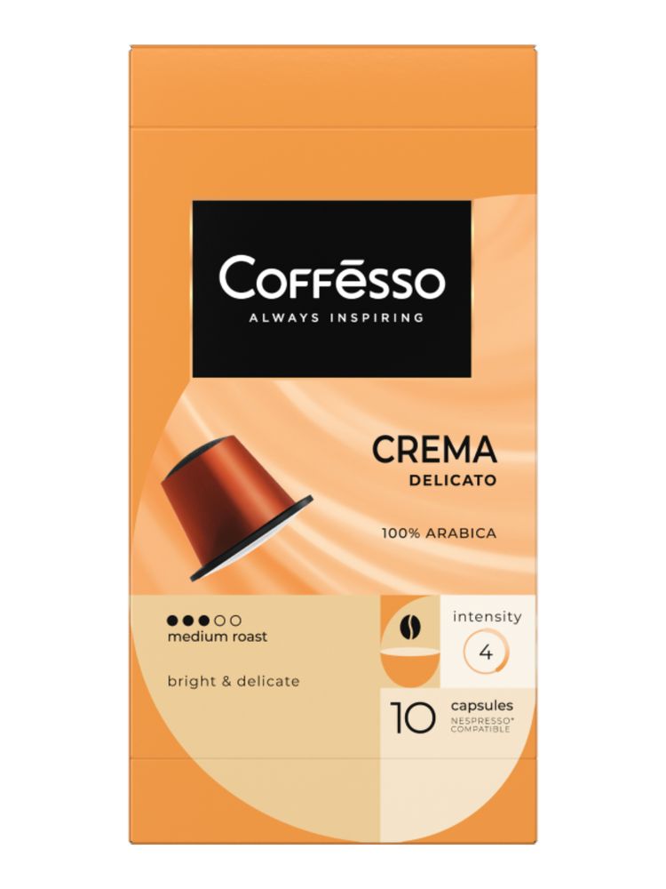 Кофе в капсулах Nespresso Coffesso 4 вкуса 40 шт
