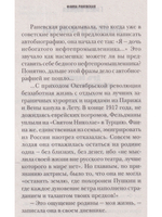 Философ с папиросой в зубах