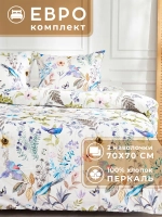 Постельное белье евро хлопок 70х70 Канны