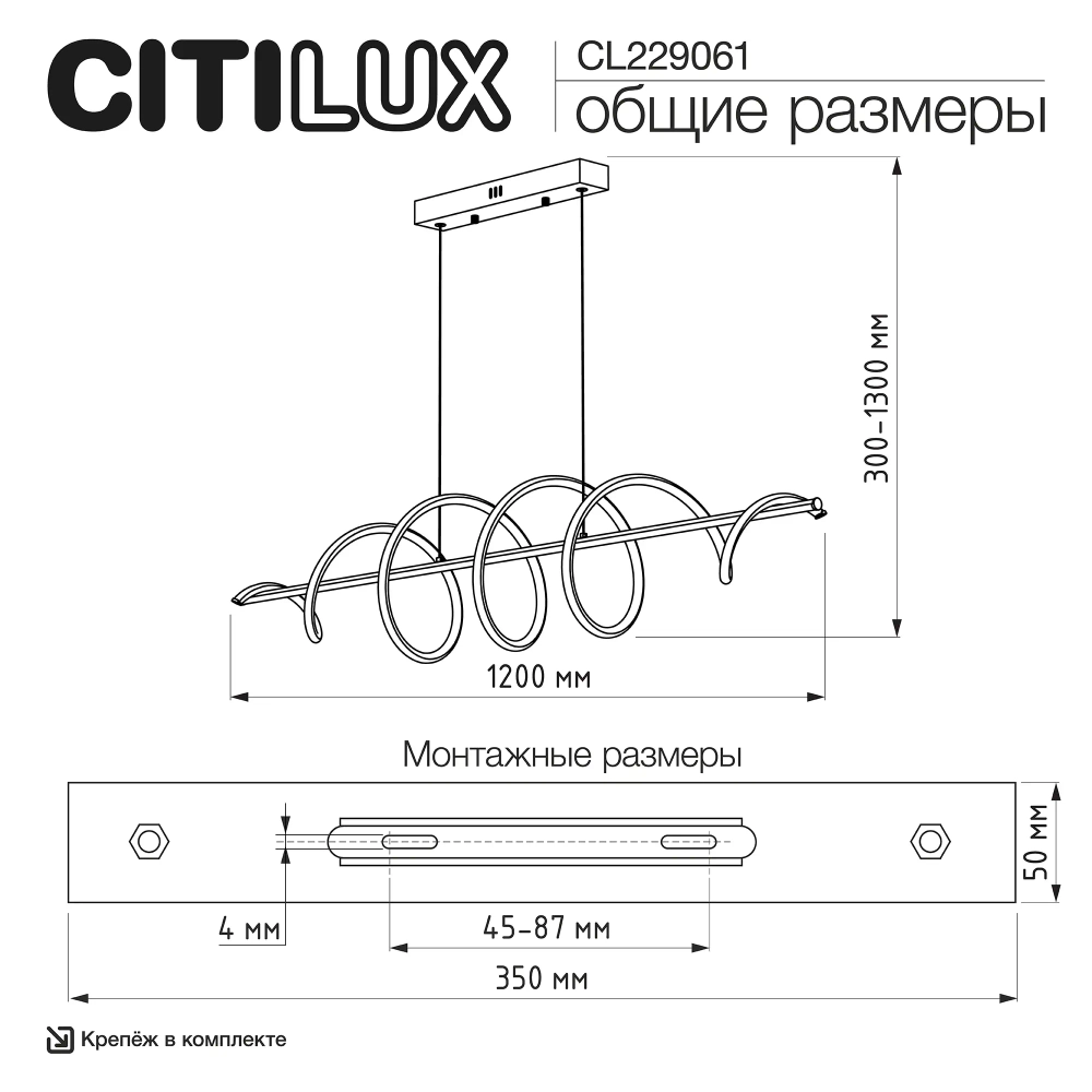 Подвесной светодиодный светильник Citilux Джемини CL229061
