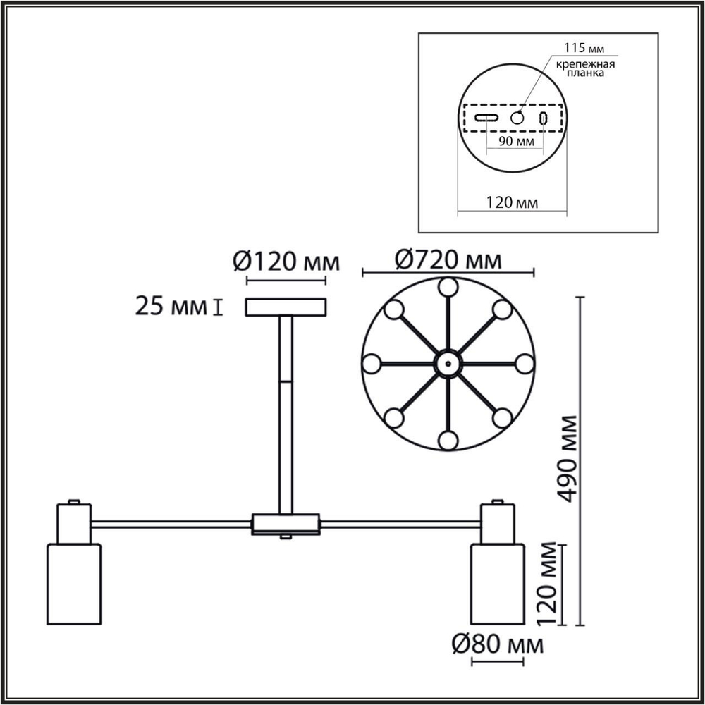 Потолочная люстра Lumion MAVE 8100/8C