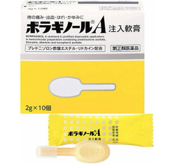 Takeda Крем от геморроя Borraginol A (мини клизмочки 10 шт)