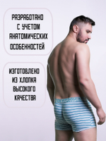 Трусы мужские боксеры в ассортименте (3 штуки в упаковке)