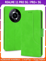 Стильный чехол-книжка из кожи для REALME 11 PRO/ 11 PRO PLUS с отделом для наличных, 3 слотами для карт и подставкой