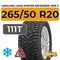 LingLong Leao Winter Defender Grip 2 265/50 R20 111T XL шип.