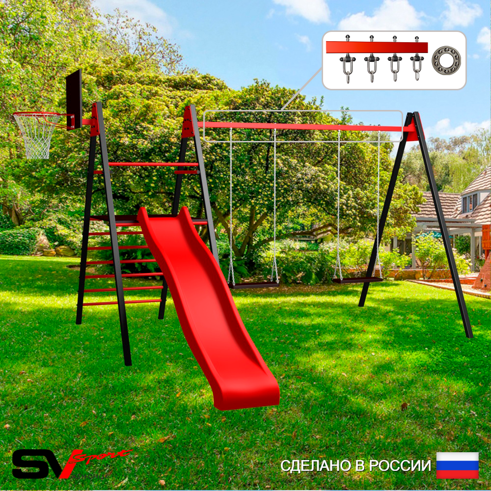 Уличные качели Sv Sport Maxi с горкой УК155.1КП2 (4.0м/Щит баскет/Деревянные 2шт/Подвесы на подш 2к)