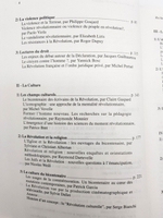 "Recherches sur la Revolution. Philippe Minard