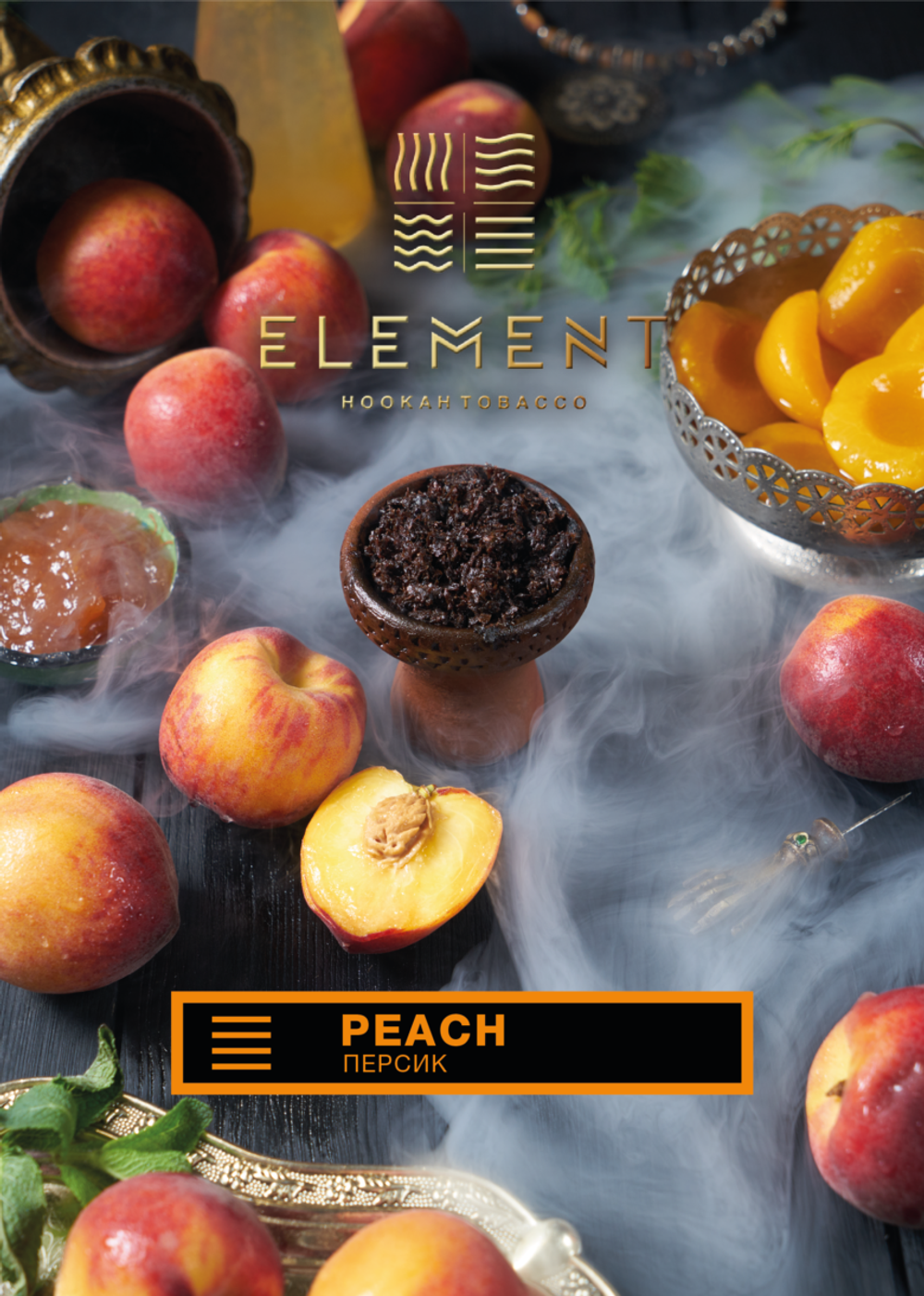 Element Earth - Peach (200г)