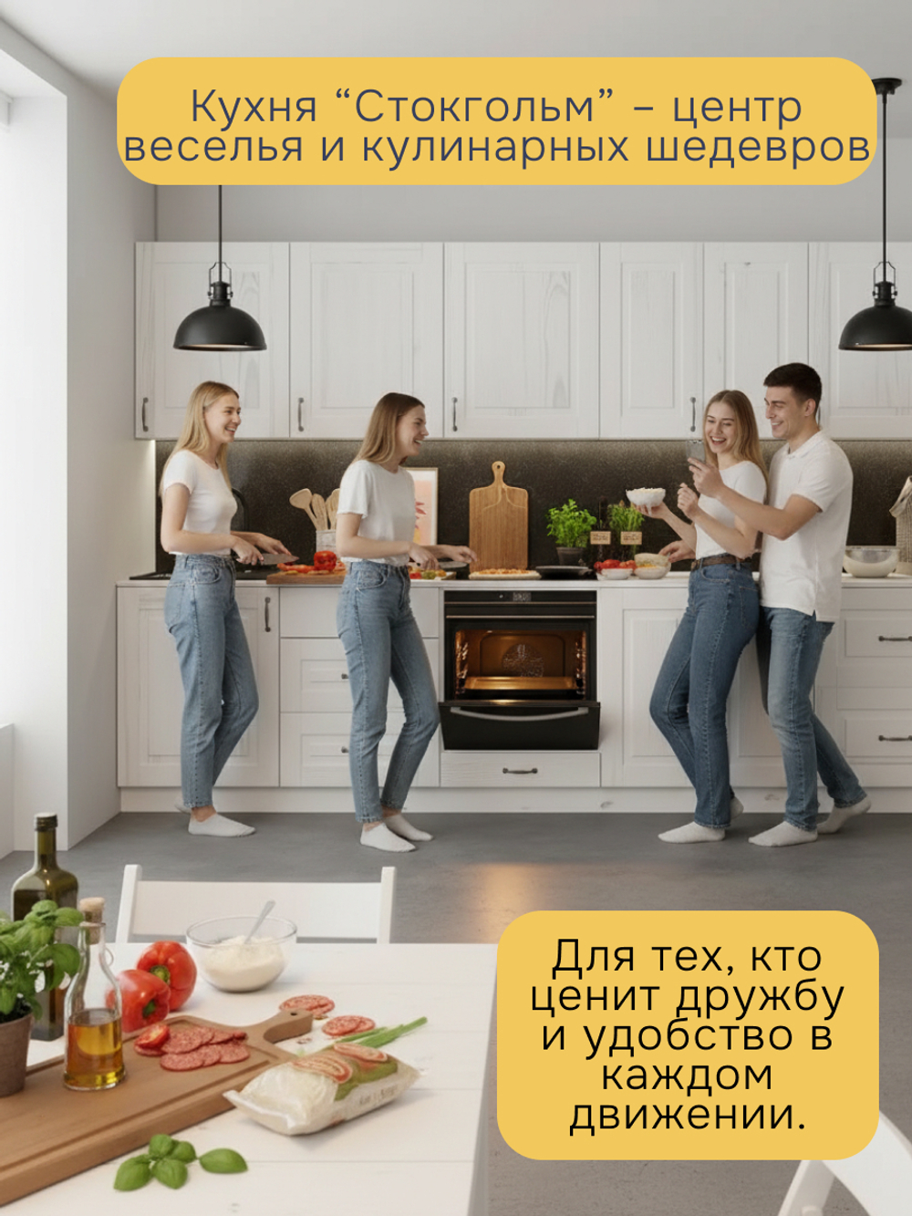 Кухонный модуль, 60х32х75, Стокгольм Светлый, навесной, из массива дерева, белый