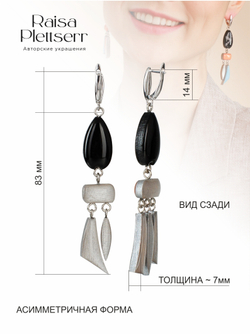 Серьги с0045