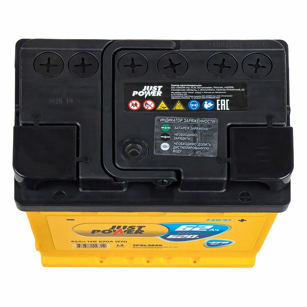 Аккумулятор JUST POWER EFB 62 А/ч обратный R+ 242x175x190 L2 EN 620 А