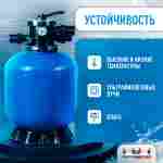 Песочный фильтр WL-ADG400 для бассейна до 52 м³, до 34 кг песка, до 6500 л/ч