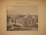 "Виды Кавказа". 1901г.