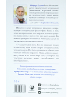 Быть в этом мире: Книга-напоминание о том, зачем мы здесь