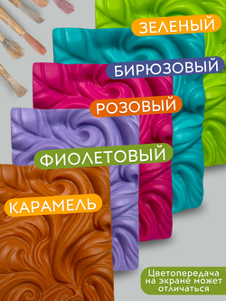 Краситель для мыла Турция 10 шт по 50 мл