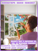 3D Фотообои для кухни "Окно в яблочный сад с голубым небом"