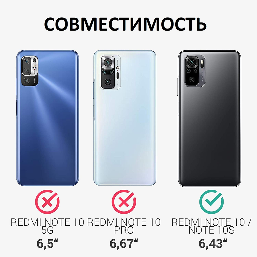 Мягкий Soft Touch чехол из силикона для XIAOMI REDMI NOTE 10 / 10S и POCO M5s с бархатной подкладкой