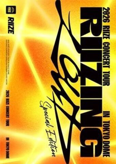 видео RIIZE - RIIZING LOUD 2026 RIIZE Concert Special Edition in Tokyo Dome Blu-Ray