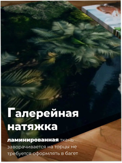 Картина Красная машина модульная 50x70см 3шт.