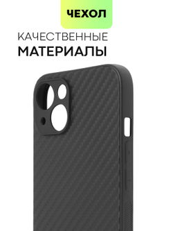 Чехол BROSCORP для Apple iPhone 13 оптом (арт. IP13-CARBONE-BLACK)