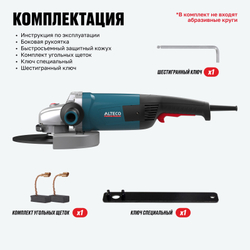 Угловая шлифмашина ALTECO Heavy Duty AGH 2600-230 S