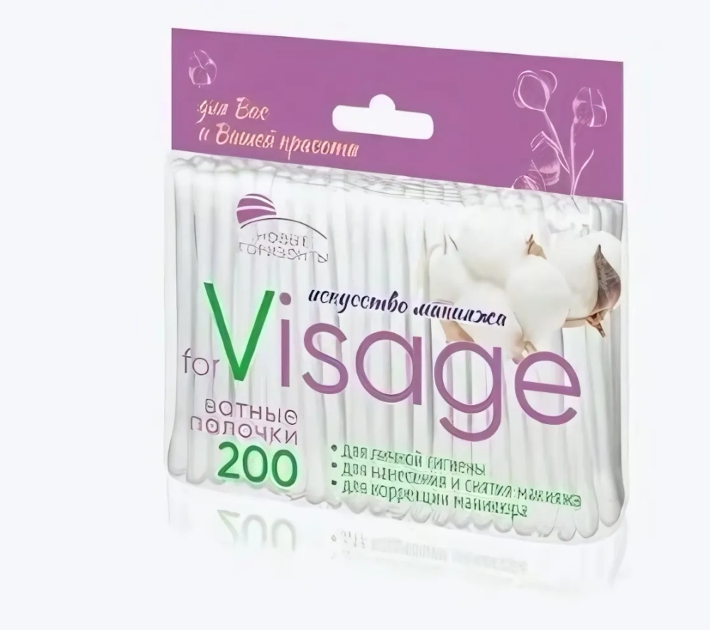 Ватные палочки for Visage Новые Горизонты 200 шт. круг